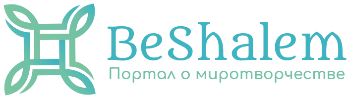 BeShalem.com